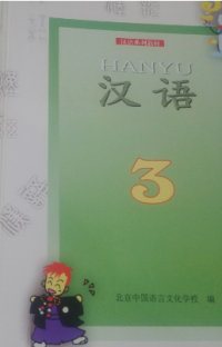 Image of HANYU 3