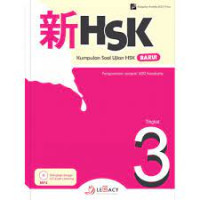 Image of HSK : Kumpulan Soal Ujian HSK (Tingkat 3)