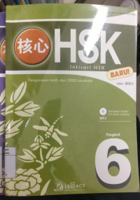 Image of Inti Sari HSK Baru: Kumpulan Soal, Rekaman dan Penjelasan
