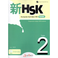 Image of Kumpulan Soal Ujian HSK Baru, Tingkat 2