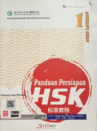 Image of Panduan Persiapan HSK 4B Buku Latihan