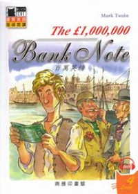 Image of The €1,000,000 Bank Note